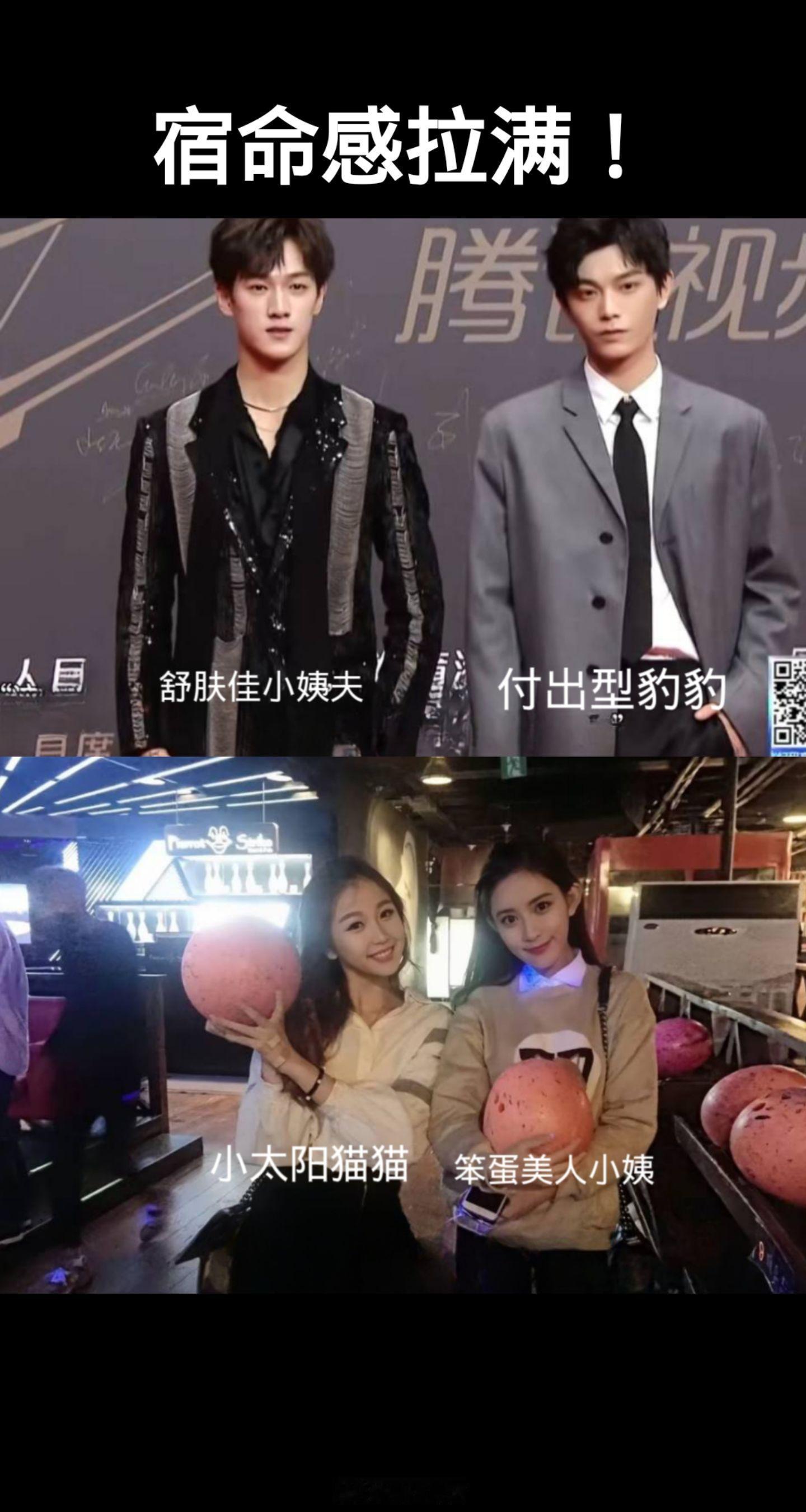 谁懂！！！缘分真是妙不可言，冥冥之中已有定数. 