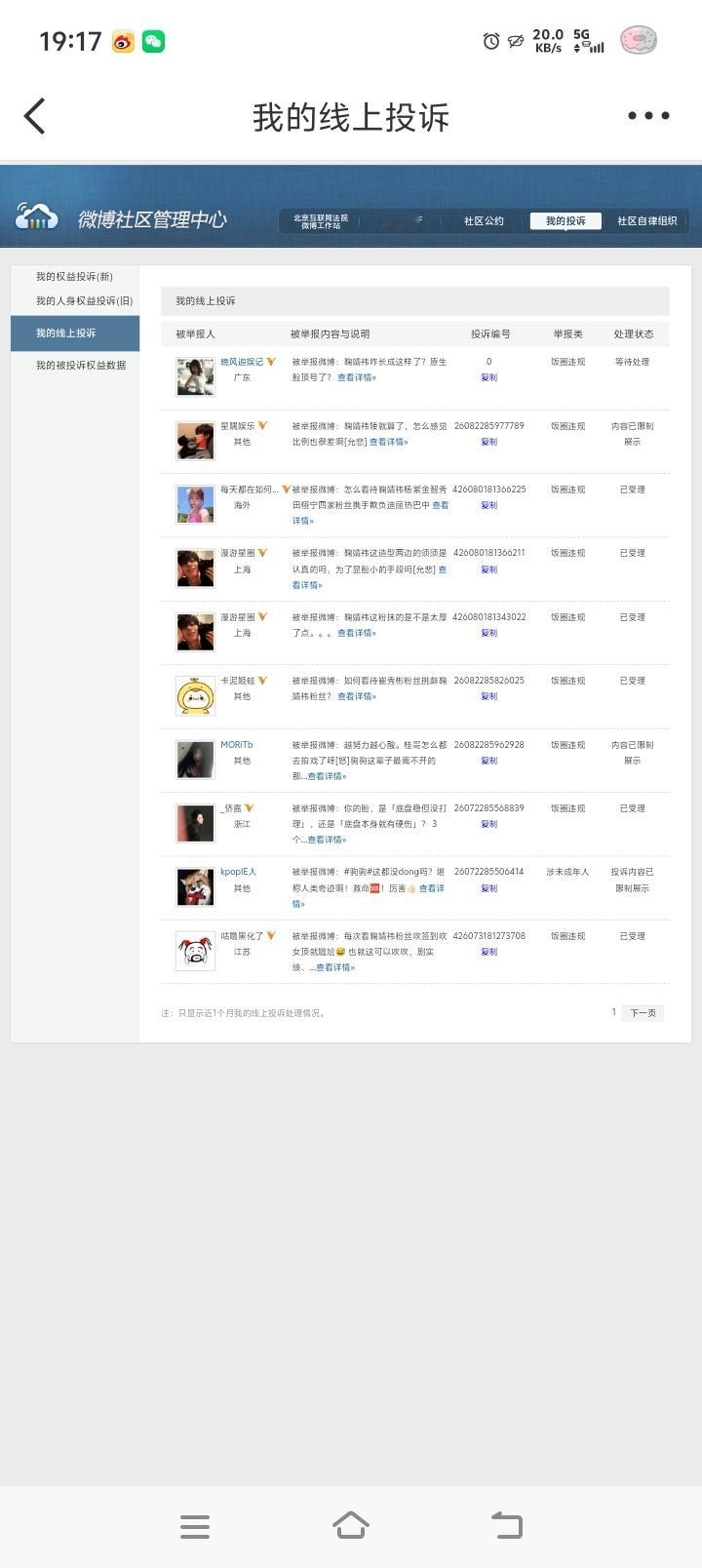 鞠婧祎来战 jjy鞠婧祎阿黛 【8.1】晚间小课堂  专栏 · 姜屿祎🌧️的日