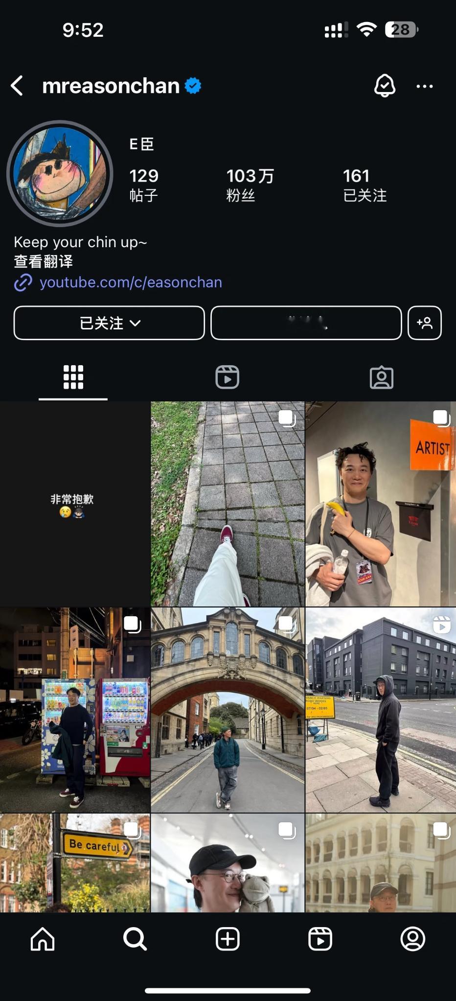 陈奕迅ins报平安终于等来了陈奕迅本人亲自辟谣传闻！复活后先吃肉！不知道为什么有