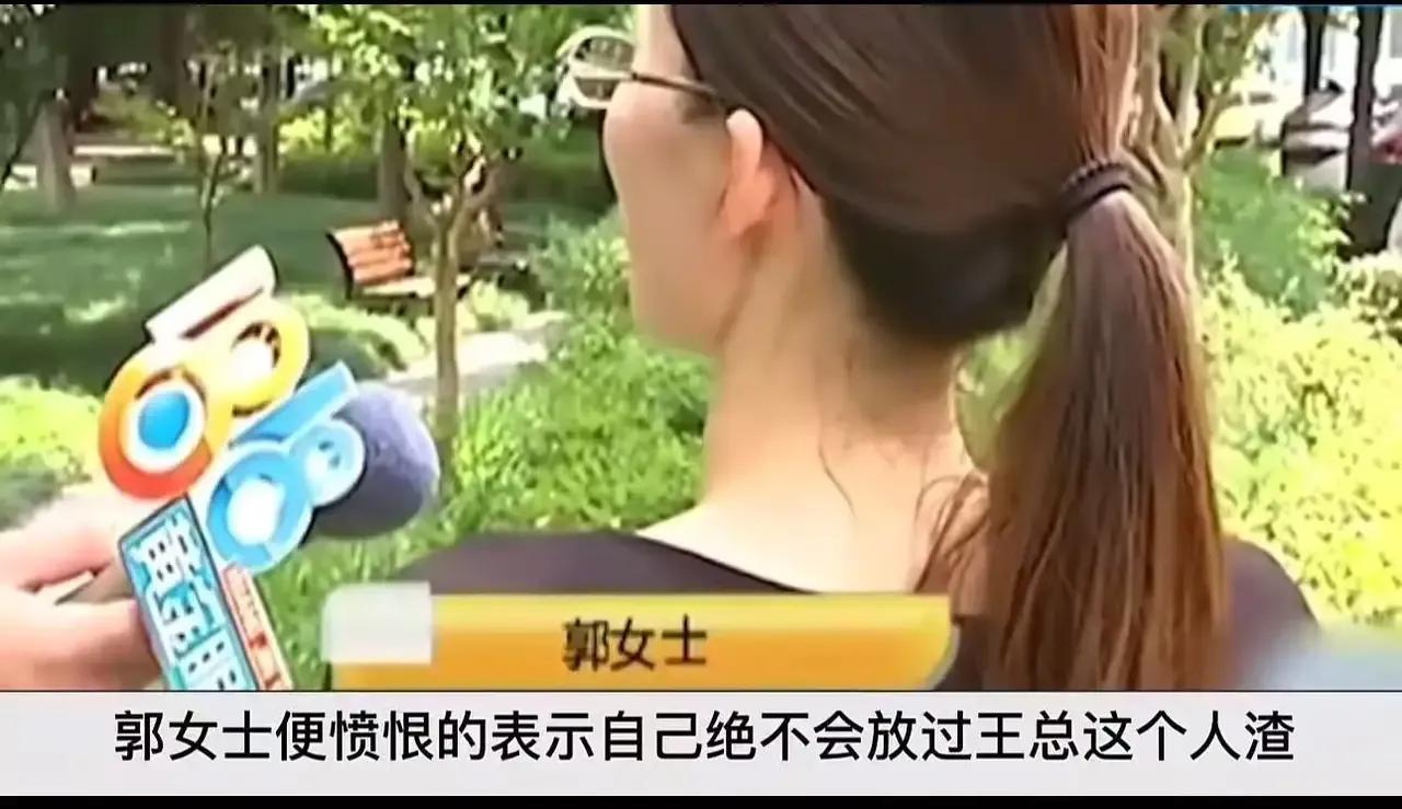 女秘书怀孕以为能上位，逼老板离婚，结果老板竟让她打掉孩子还给了20万？这剧情反转