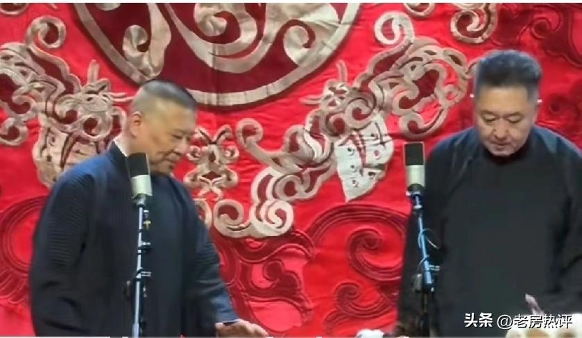 有逃犯去看郭德纲成都德云社开业的演出，结果看完演出后被叔叔抓！最开始看到这个事还