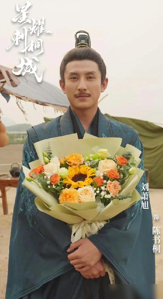被骂演技退步，跟吴刚搭戏全程紧张，那个曾用抬头纹讲故事的刘萧旭，真不行了？
年