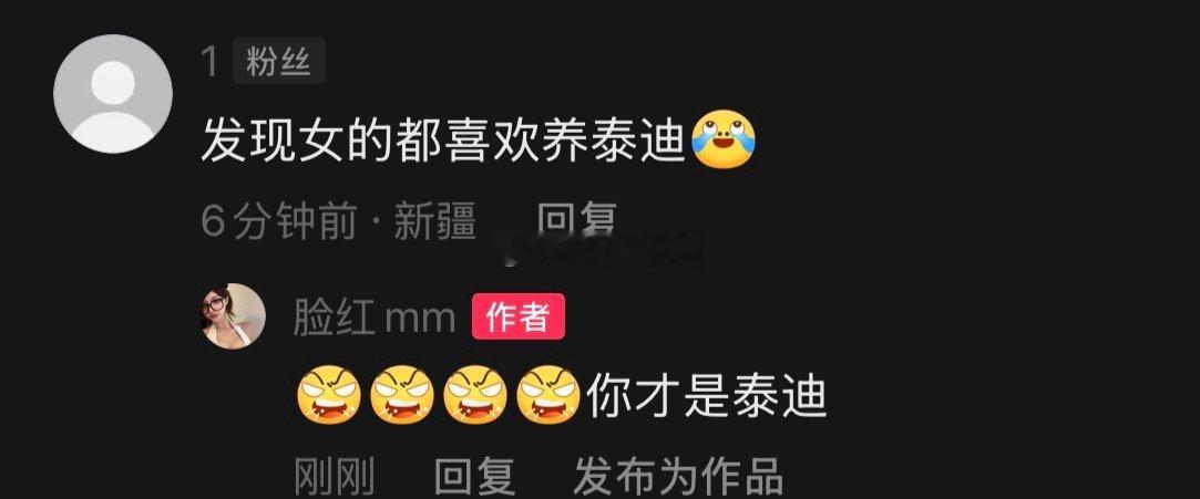 气死我了😤 ​​​
