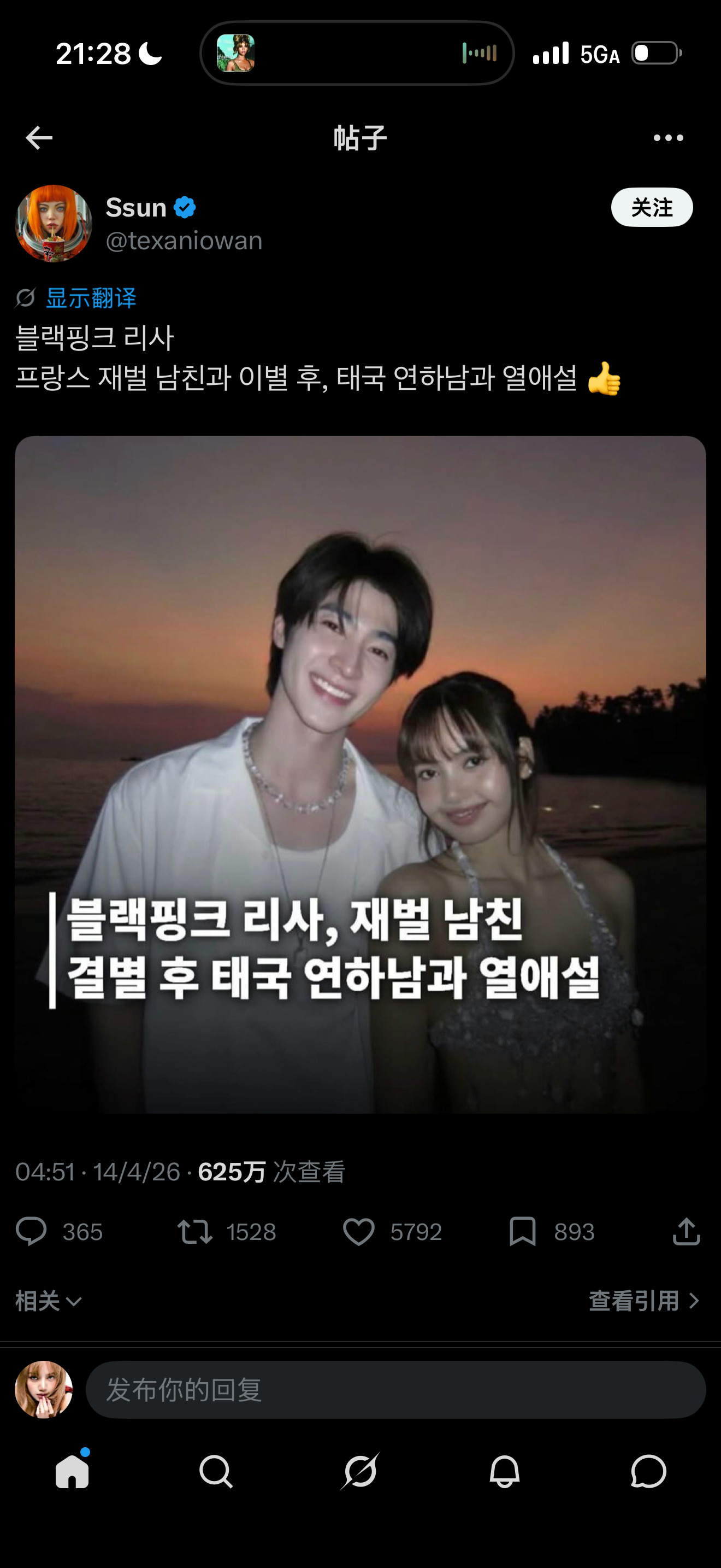 韩国人下贱的嘞，还丽霞与异性正常拍照的自由。 