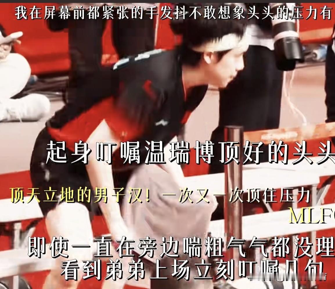 王楚钦这一幕真的让人心疼啊[流泪][流泪]第四盘输给张本智和后，下场的王楚钦一直