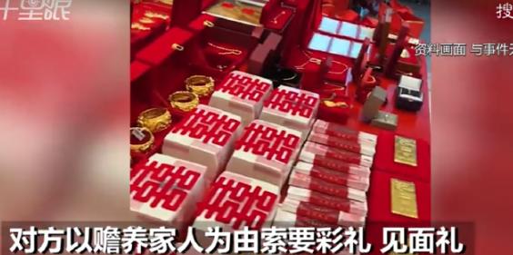 山东莘县警方侦破一起典型团伙婚恋诈骗案，六名人员联手编排虚假婚事。
 
团伙刻意