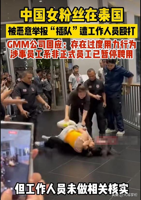 中国女粉丝在泰国被打，泰国旅游局北京办事处这个节骨眼上宣传泰拳，是几个意思？
