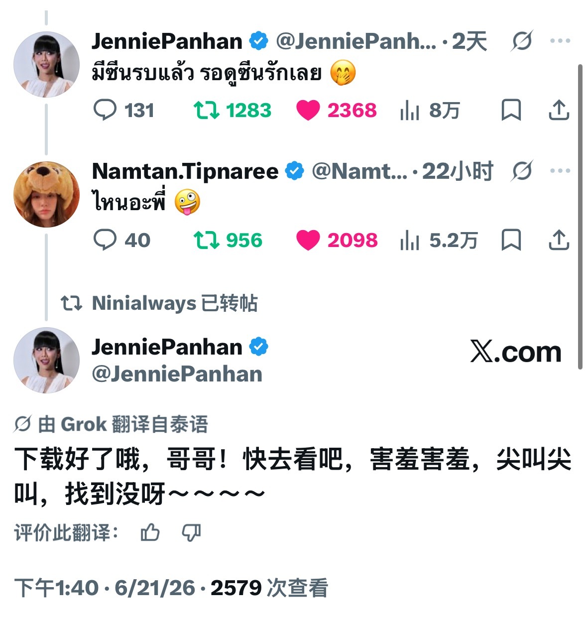 5555555浪漫场景来了 