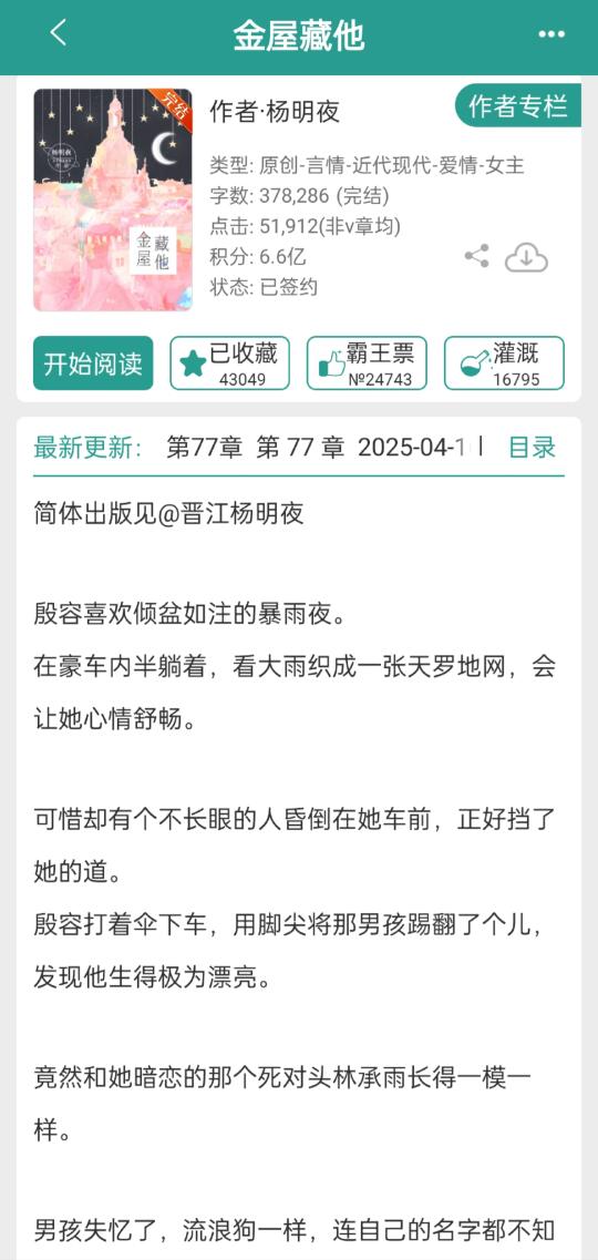 “…我哥到过这吗？”双胞胎雄竞，弟弟醋疯