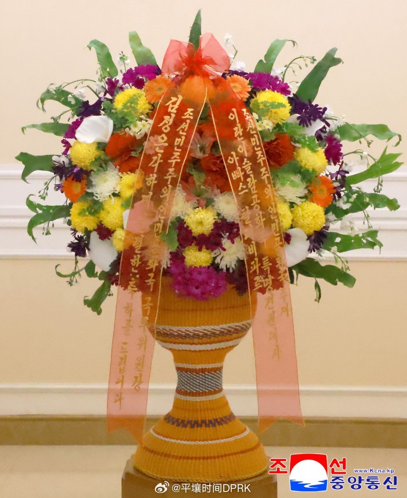 敬爱的金正恩同志收到伊朗特命全权大使的花篮与贺信朝中社平壤４月２日电　为祝贺敬爱
