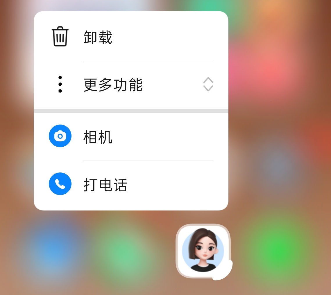 豆包崩了傻傻的豆包你是怎么了，现在不犯傻直接罢工了嘛。豆包还是很可爱的，有的时候