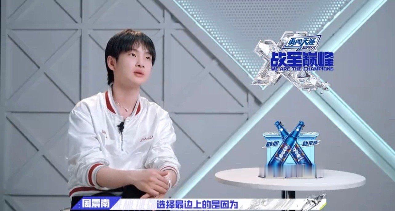 #黄俊捷周震南i的好明显# 看得出来黄俊捷和周震南确认过眼神之后，都是那种一见面