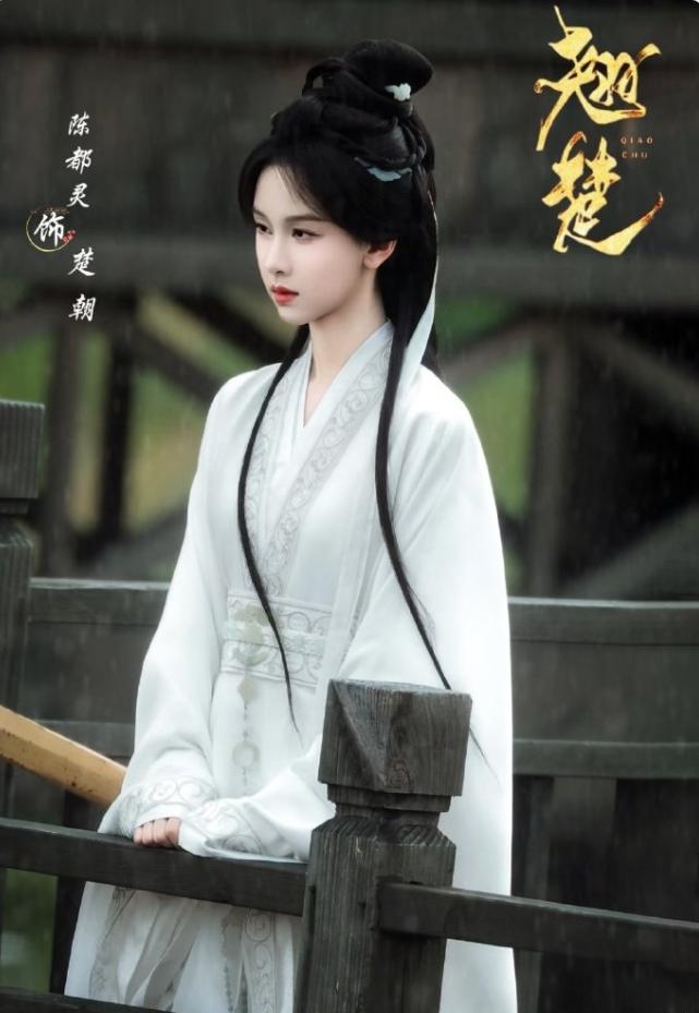 陈都灵《翘楚》连续天单更！
陈都灵的《翘楚》已出数据已经连续5天单更了，播放数据