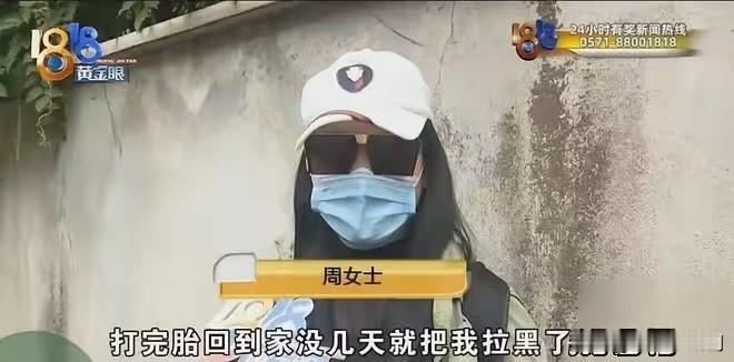 被白嫖了？”江苏宜兴，42岁的单亲妈妈在游戏里邂逅30岁的“弟弟”，被其“半夜开