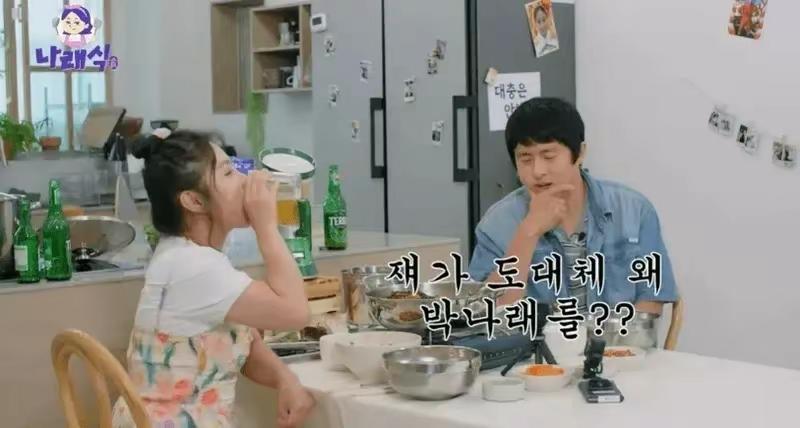 朴娜莱 用公款“包养帅男友”？。金额高达上亿！多位好友爆内幕！  韩女谐星 朴娜