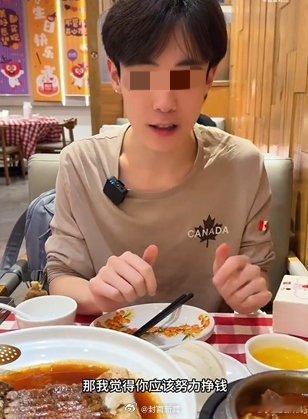 西贝馒头争议博主60秒视频160元类似的话李佳琦以前也说过[doge] ​​​