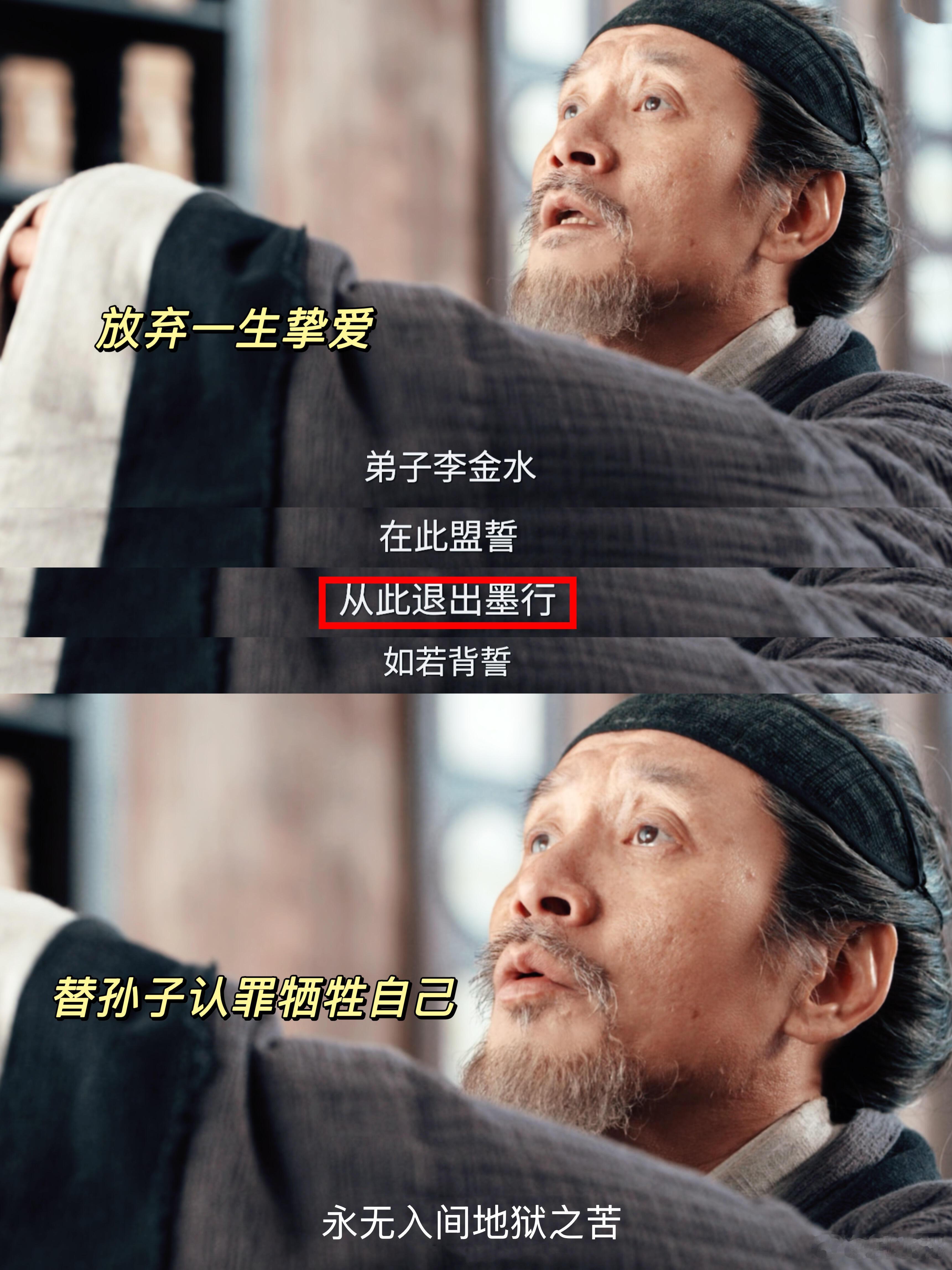 家业送八爷 李祯的伤心目光是全剧最痛的泪点，而何惟芳的幸福笑容则是最好的解药。一