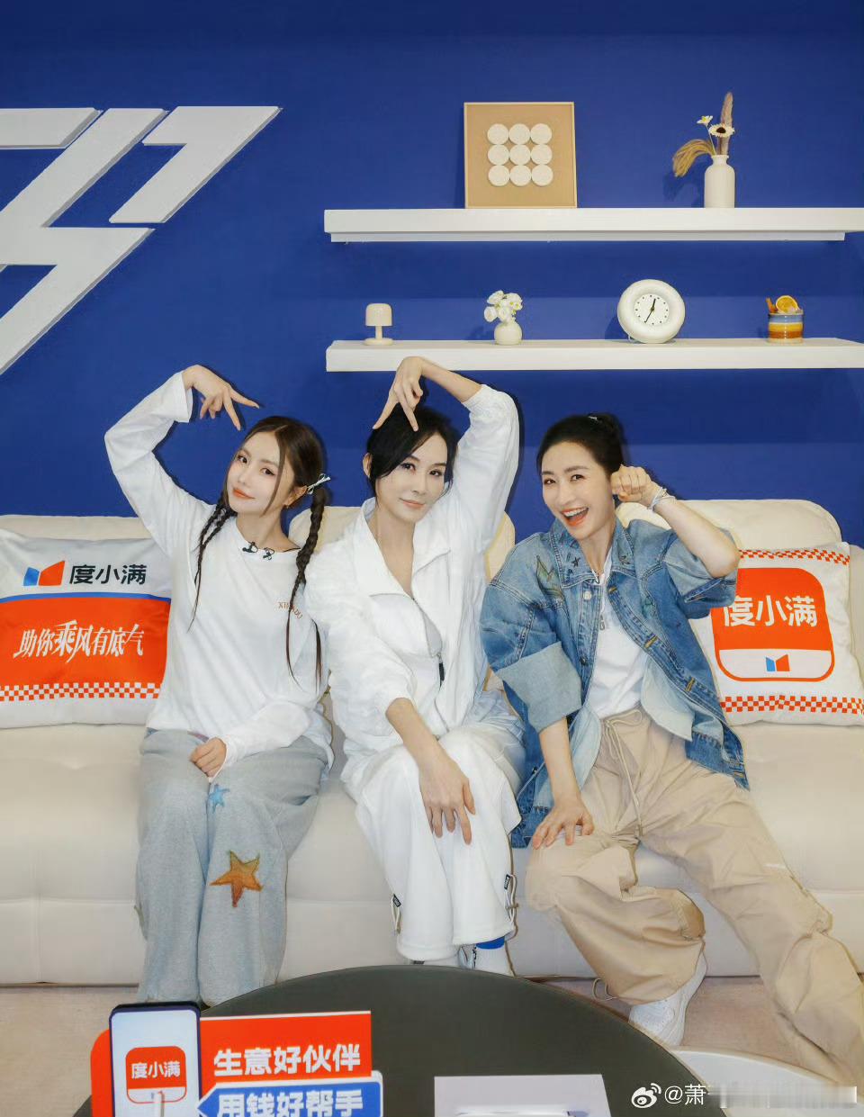 萧蔷团794乘风值萧蔷团794票我不李姐舞台甜度满分，票数理解零分！萧蔷团 79