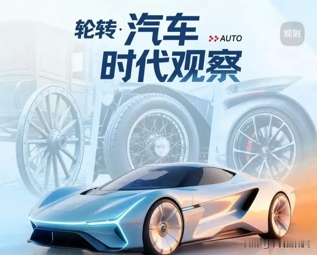 传统车的智能化程度较低，主要依靠机械装置和简单的电子系统，如收音机、倒车雷达等。