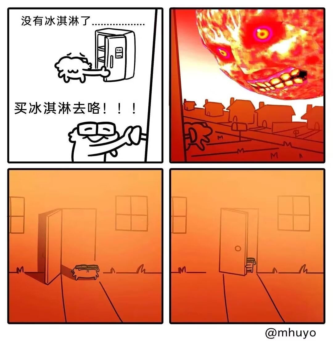 9775今日难题