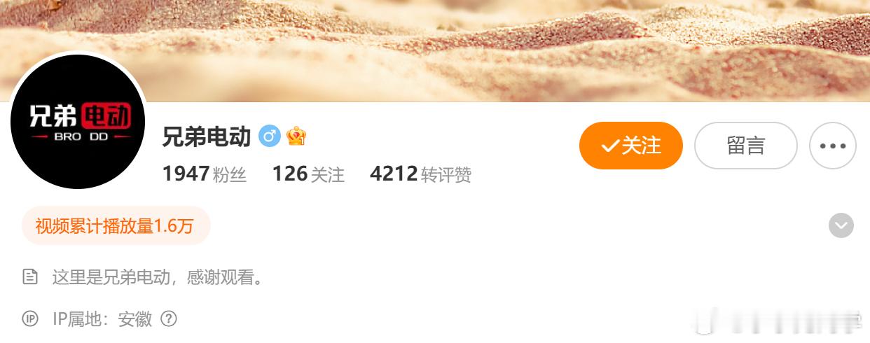 我观察了一下这个号，虽然粉丝数只有一千多，互动数量比很多百万级大V都多。这让我坚