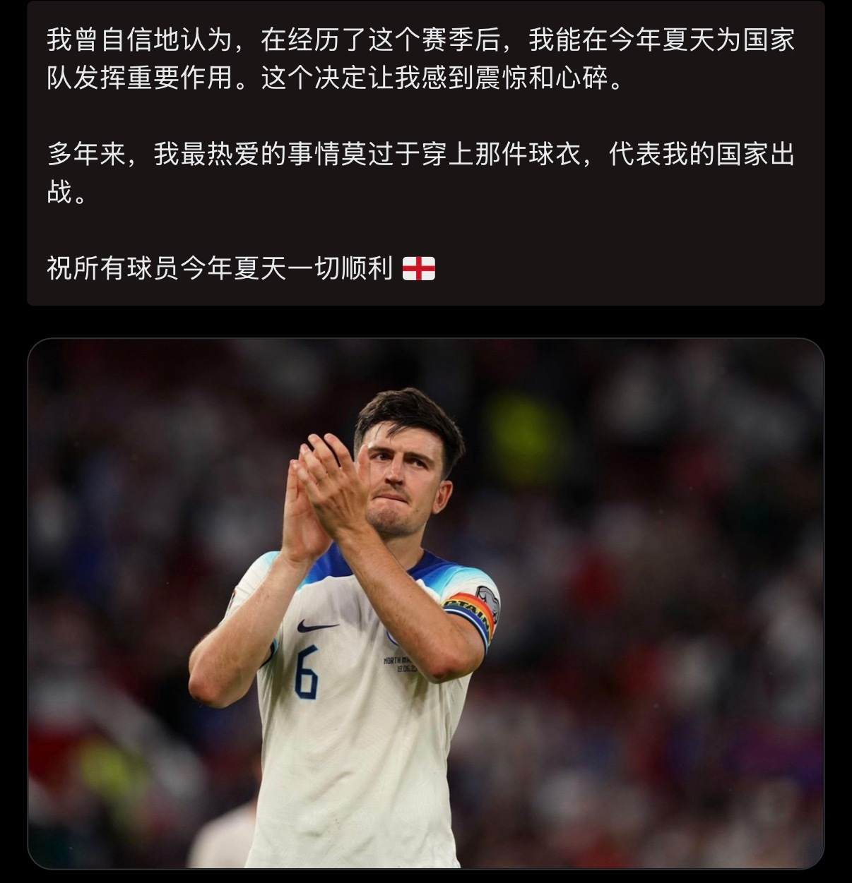 🔻图赫尔这人……🔻反而是马杜埃克一直有球踢。马奎尔落选世界杯名单海外新鲜事热