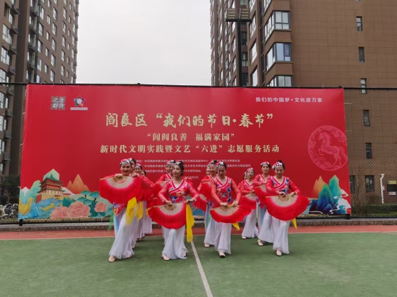 [2026新春走基层] 新春启新岁 唐诗伴佳节——阎良区举办“我们的节日・春节”新时代文明实践