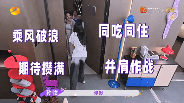 唐艺昕孙怡李小冉见面马上抱成一团唐艺昕孙怡尖叫着拥抱 笑晕了这就是熟人见面吗！唐