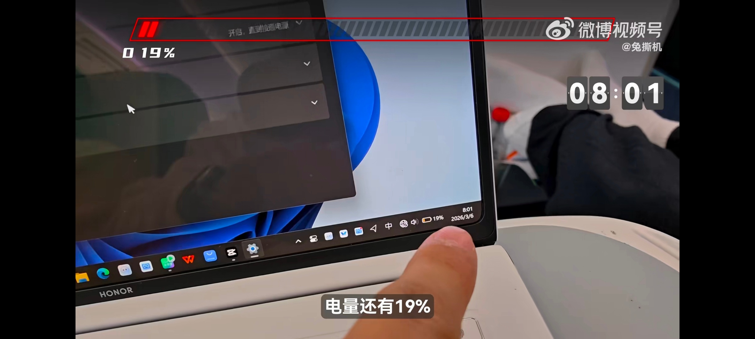 荣耀MagicBookPro14无插电13小时实测 13个小时，不插电～8小时上