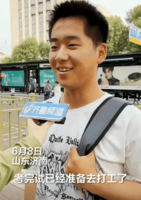 “高考完我就要出去打工了！并不是因为考得差。”
当记者听到男生说出这句话后，都有