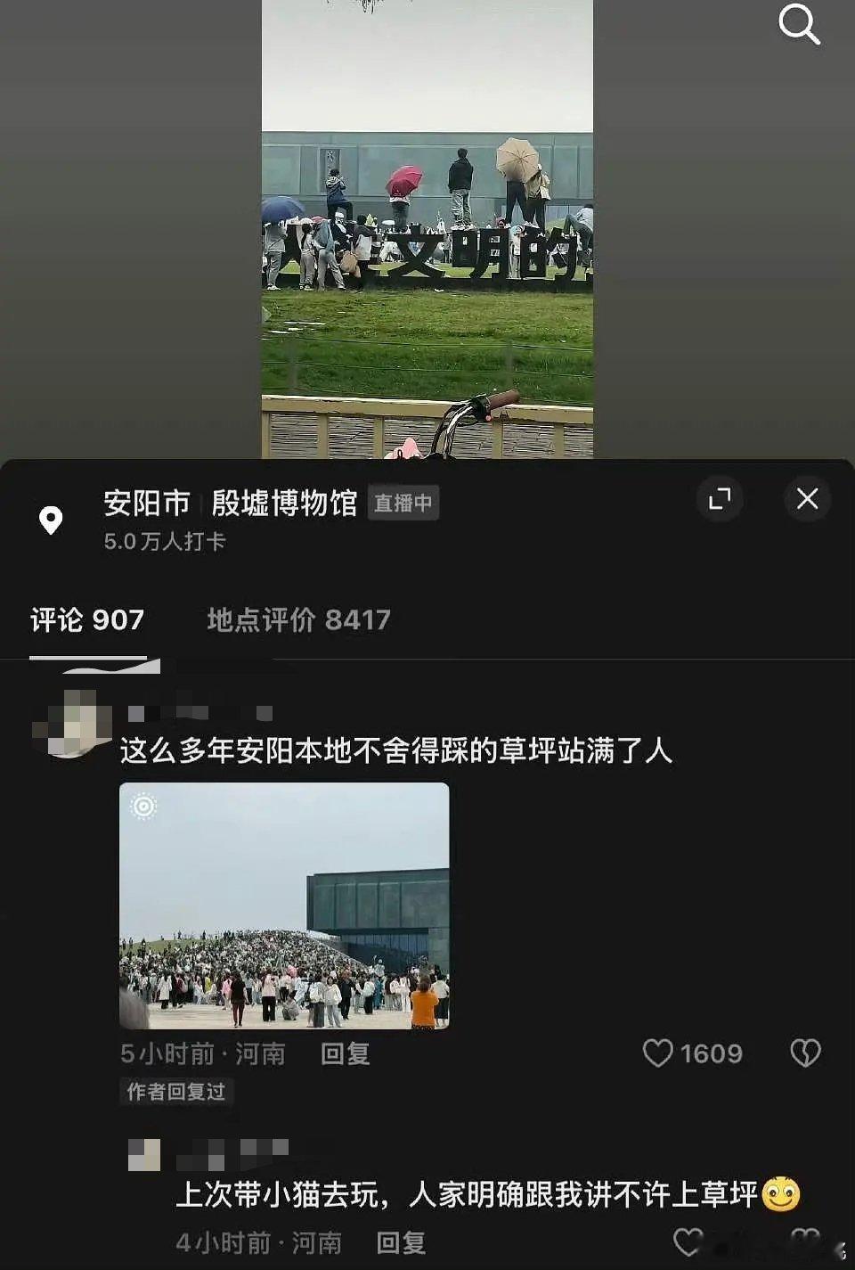 天呐！跑男又yx翻车了，现在这条帖子发出来不到一小时已经讨了百楼了 这几年打着情