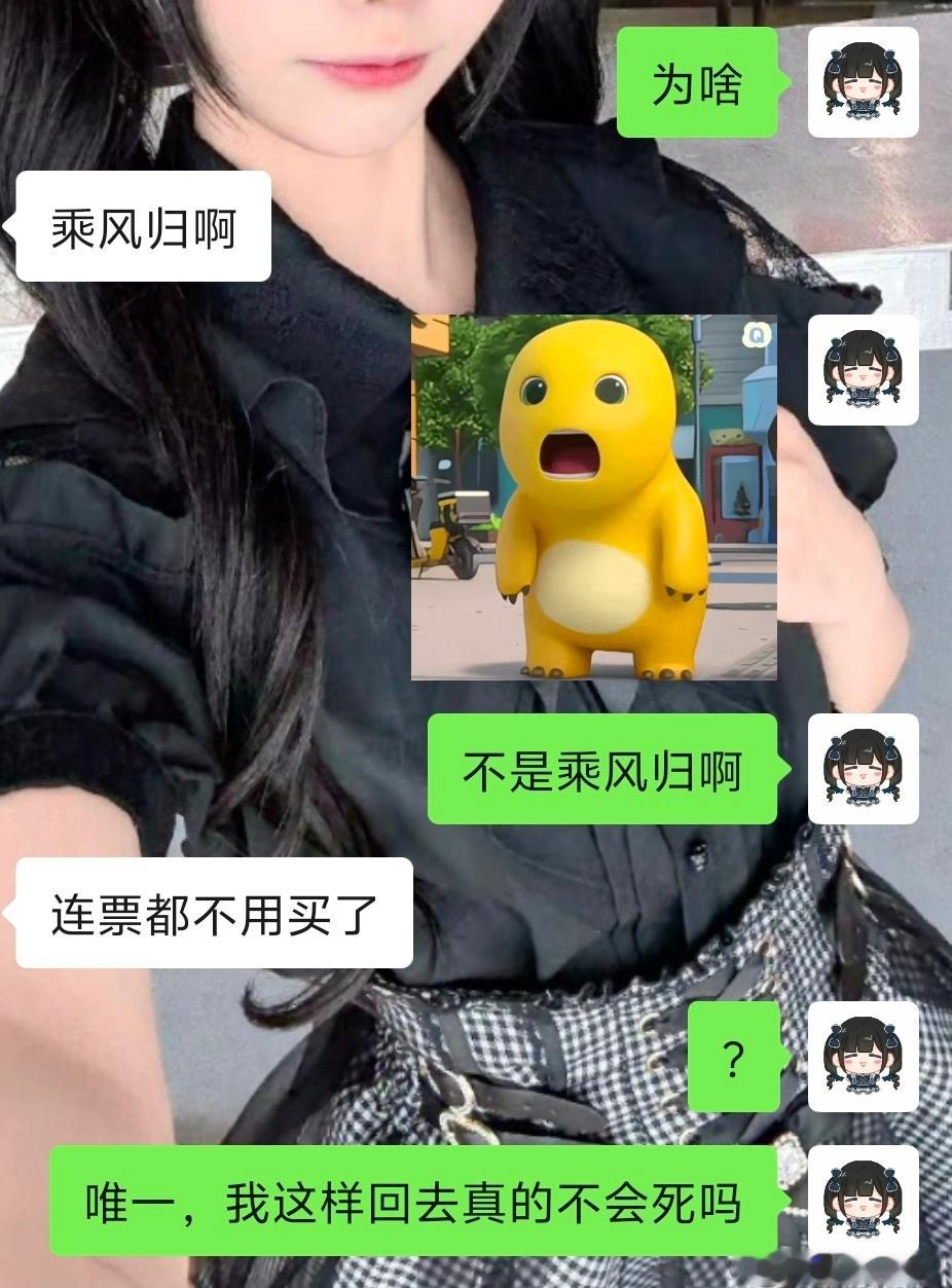 两天酒店能切好几张理性讨论要不是怕被风刮飞我就住桥底了 