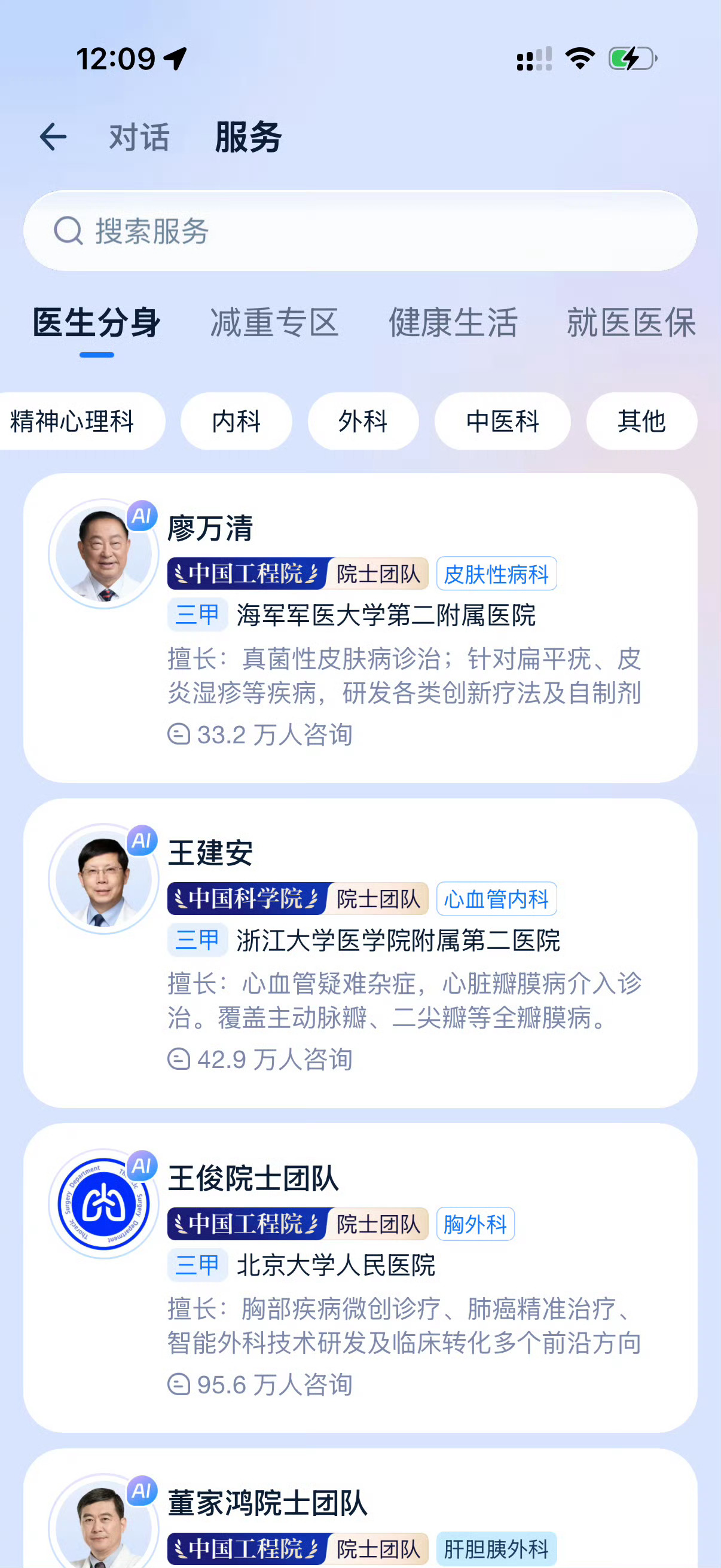 家里有养毛孩子的 AI的作用这不就表现出来了 随时随地都可以知道情况真的很需要！