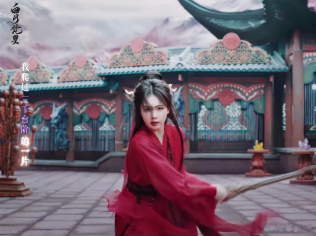 白月梵星新年特别曲不负人间ost  这ost 有毒，白月梵星快现身，想感受虐恋与