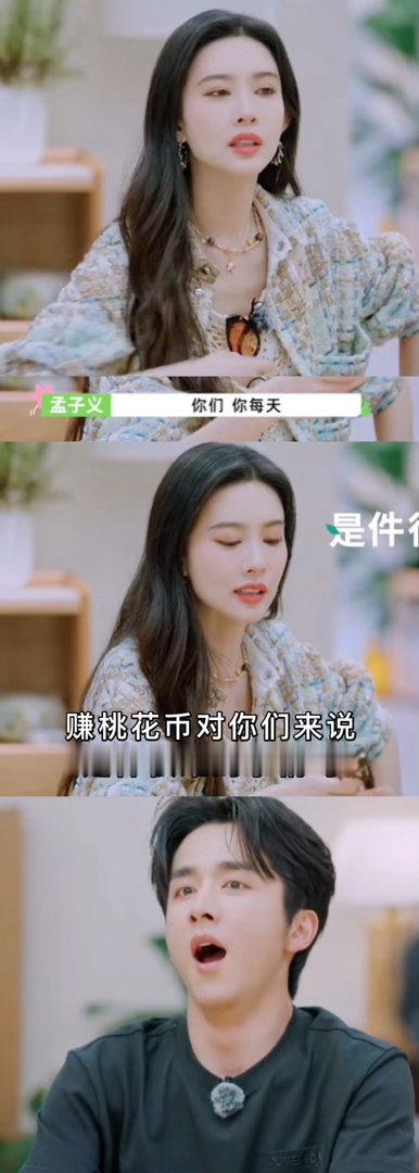 桃花坞导演曾说最想留孟子义五十公里桃花坞桃花坞回忆老坞民名场面太有趣，导演公开表