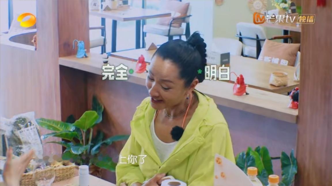 姜妍，太有魅力了
姜妍在教大家调鸡尾酒，瞿颖忍不住对她说:“我要是男的我就爱上你