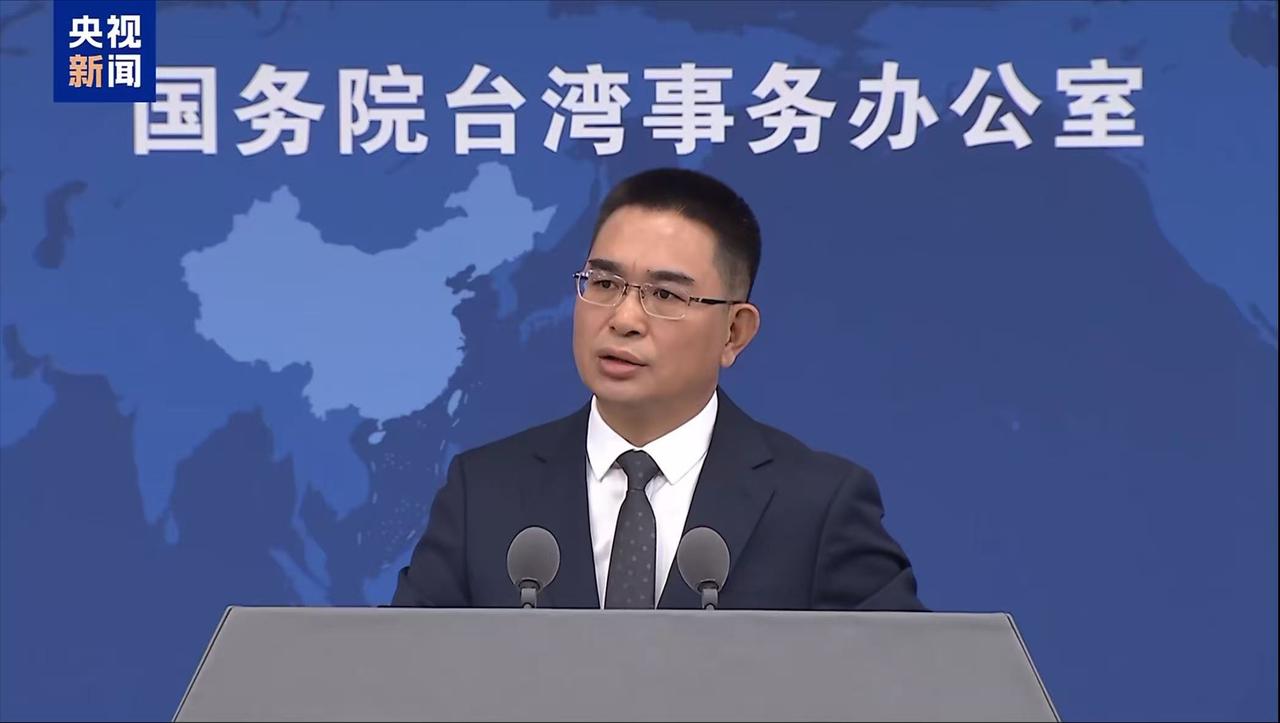 4月29日，国务院台办例行新闻发布会上，有记者专门：近期高德地图App在台湾上线