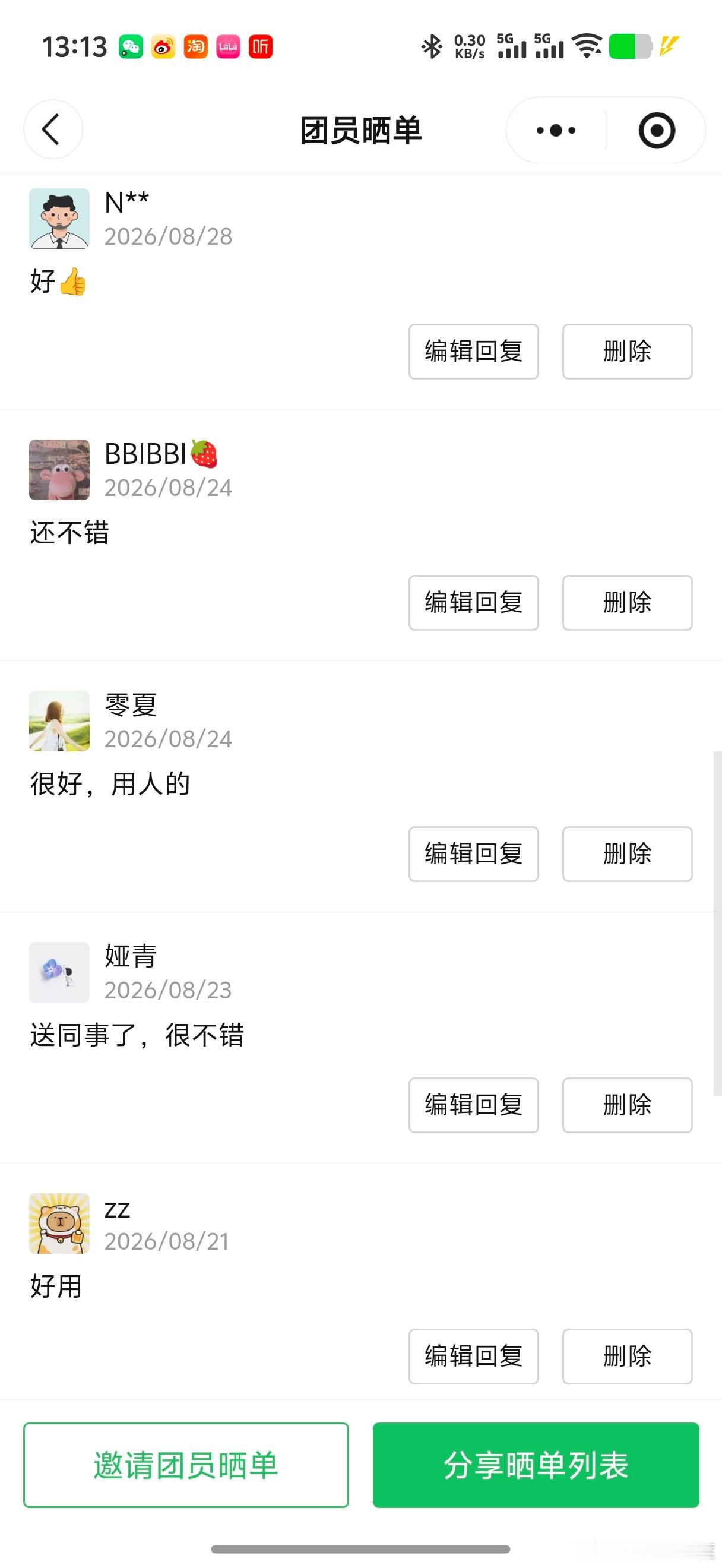 送礼自用都很合适的儿童餐具。 ​​​
