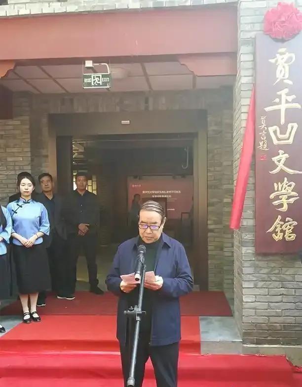 我把"贾平凹文学馆摘牌"那张图递给在文旅局上班的表哥，说你这行当咋看这事？

表