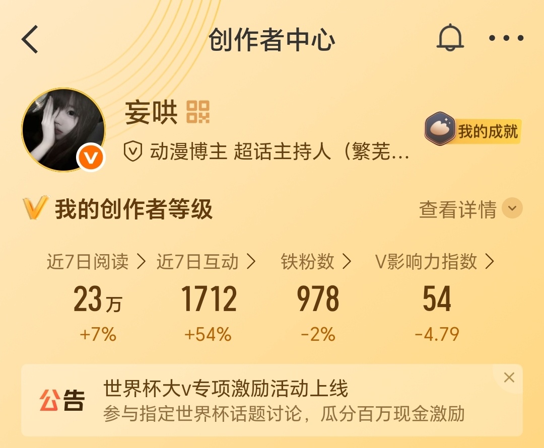 宝宝们动动 晚点回