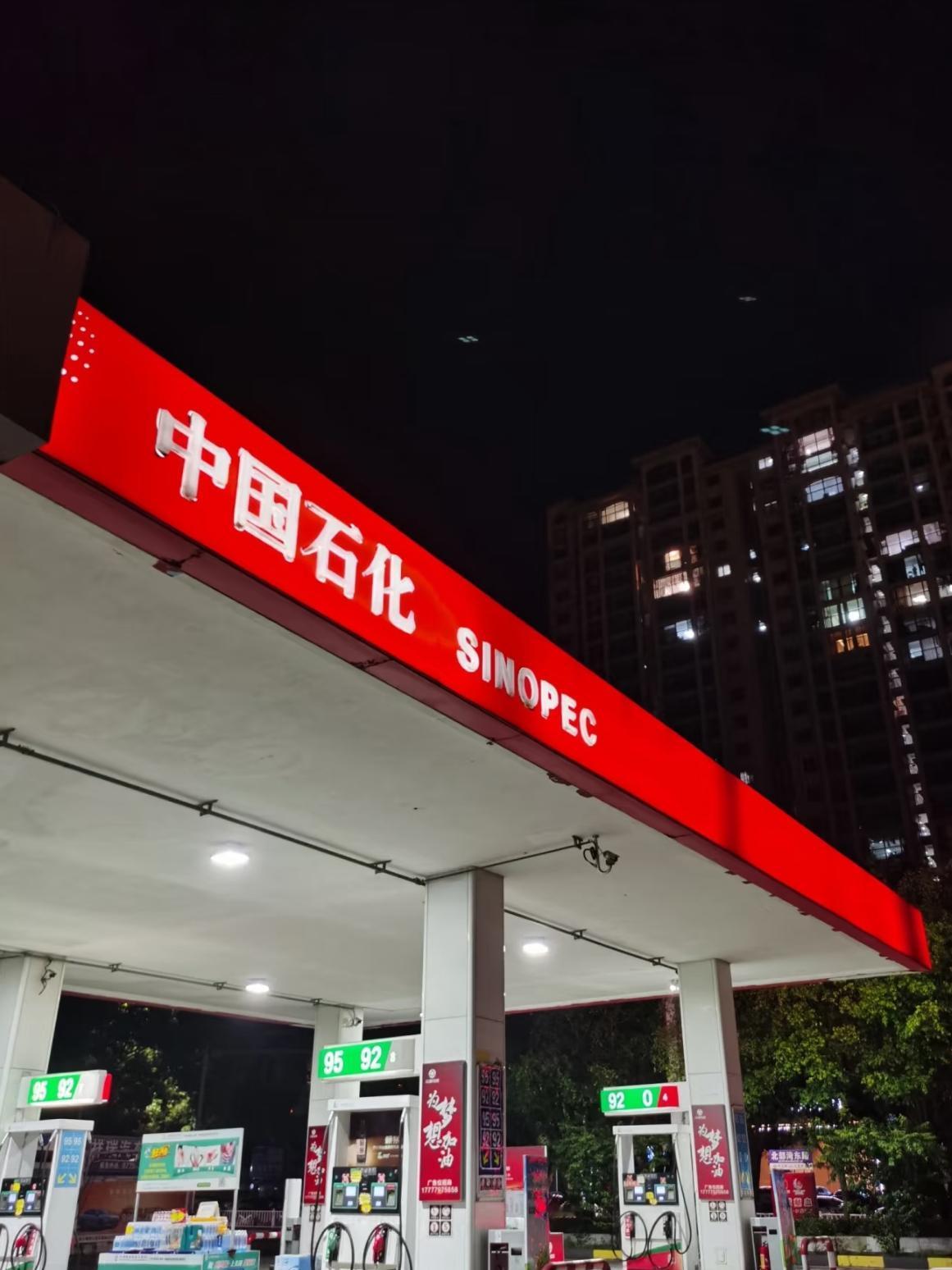 4月11日，
路边加油站突然排起长队，
远远看去还以为油价又要大涨，一查才知道直