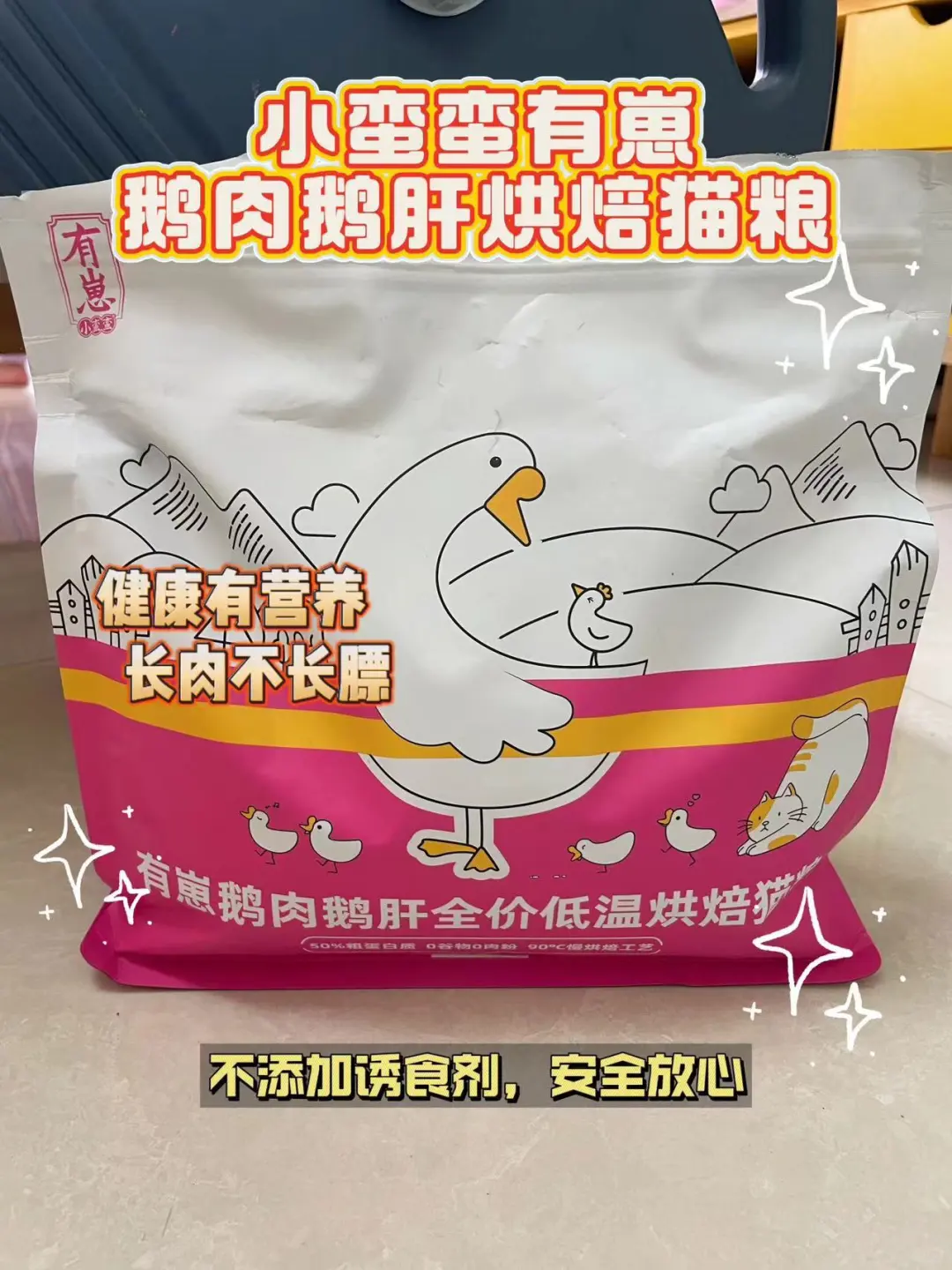 长肉猫粮真实测评！！铲屎的赶紧冲