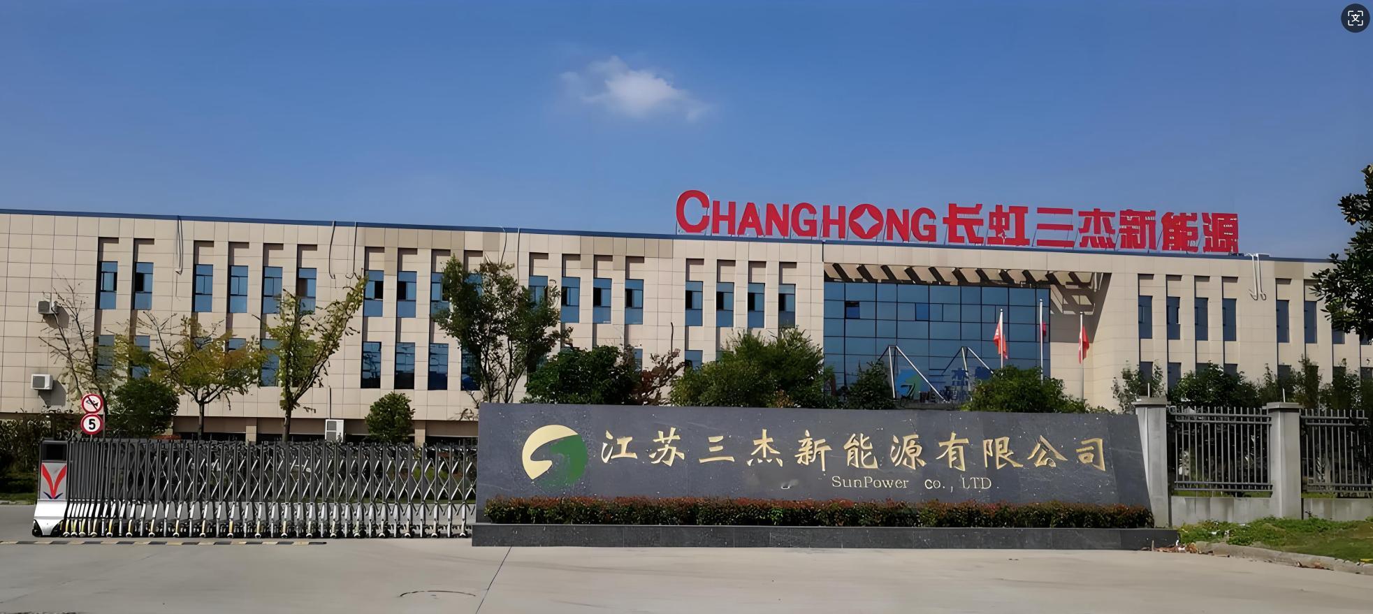 泰兴长虹三杰新能源有限公司专注高倍率锂电池细分领域，目前外贸订单已排至今年三季度