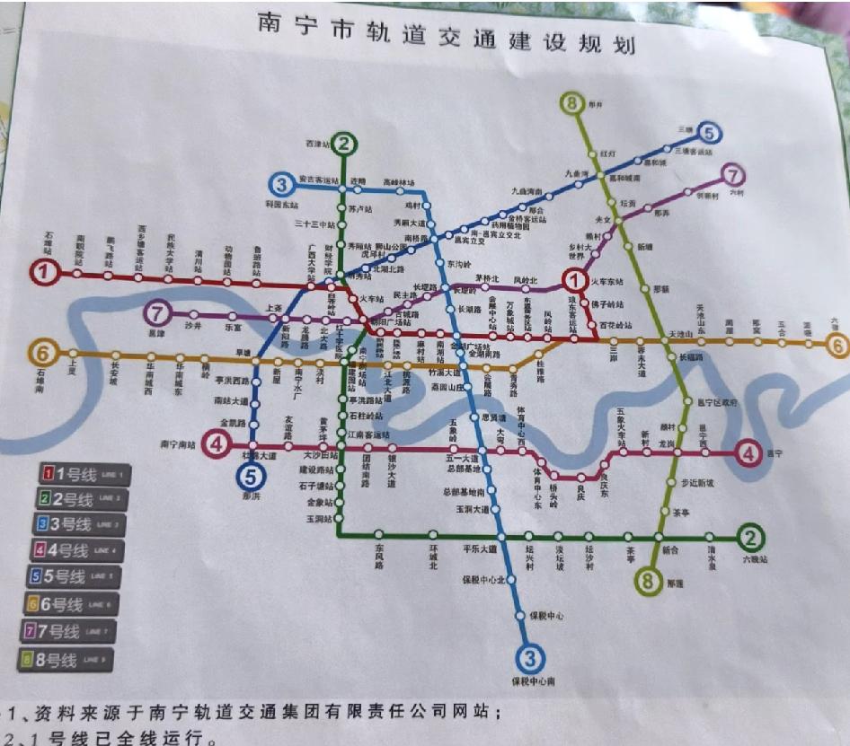 南宁地铁规划图。

翻到一幅南宁地铁以前的规划，有谁懂这是哪年的规划？机场线太可