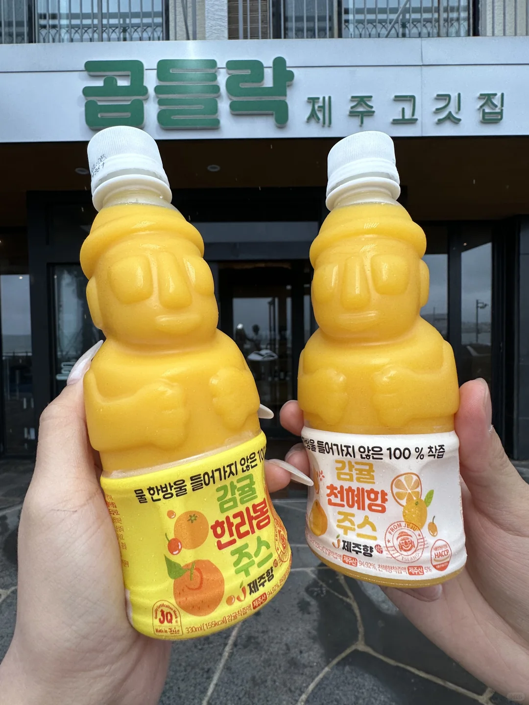 落地济州岛🇰🇷直奔这家！！！此生难忘！！