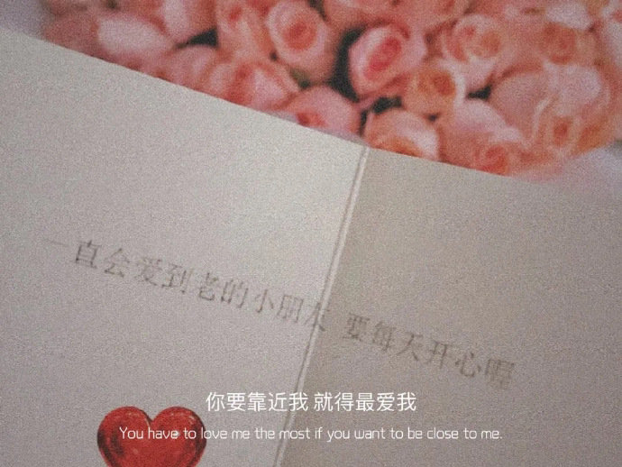 结婚的想离婚  没结婚的想结婚  谈了恋爱就想分手 不谈恋爱就想谈恋爱  结婚了