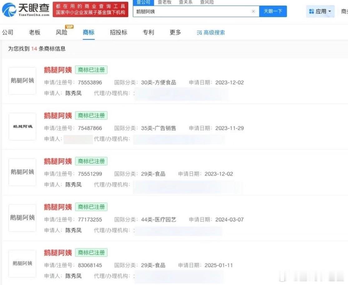网友实测烤鸭腿内部变绿鹅腿阿姨售卖鸭腿情况通报有当厨师的说，那种肉质本身就差，在