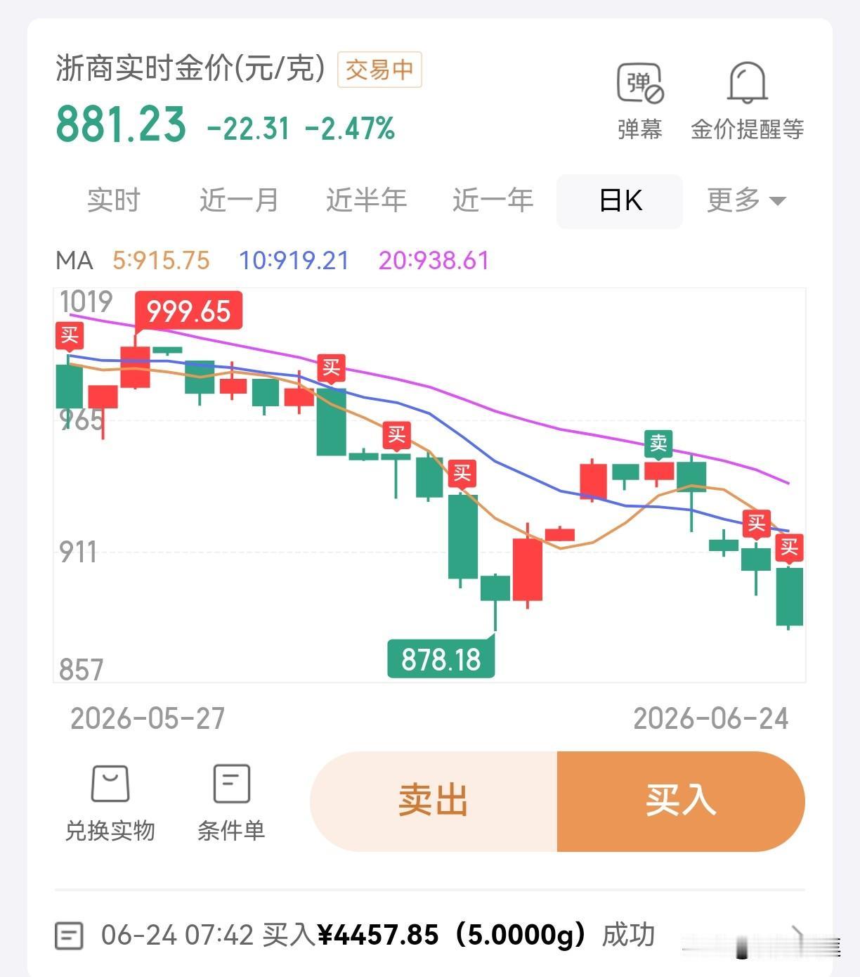 根据最新的市场行情数据，截至2026年6月24日，沪金（沪金主连）近期已经连续下
