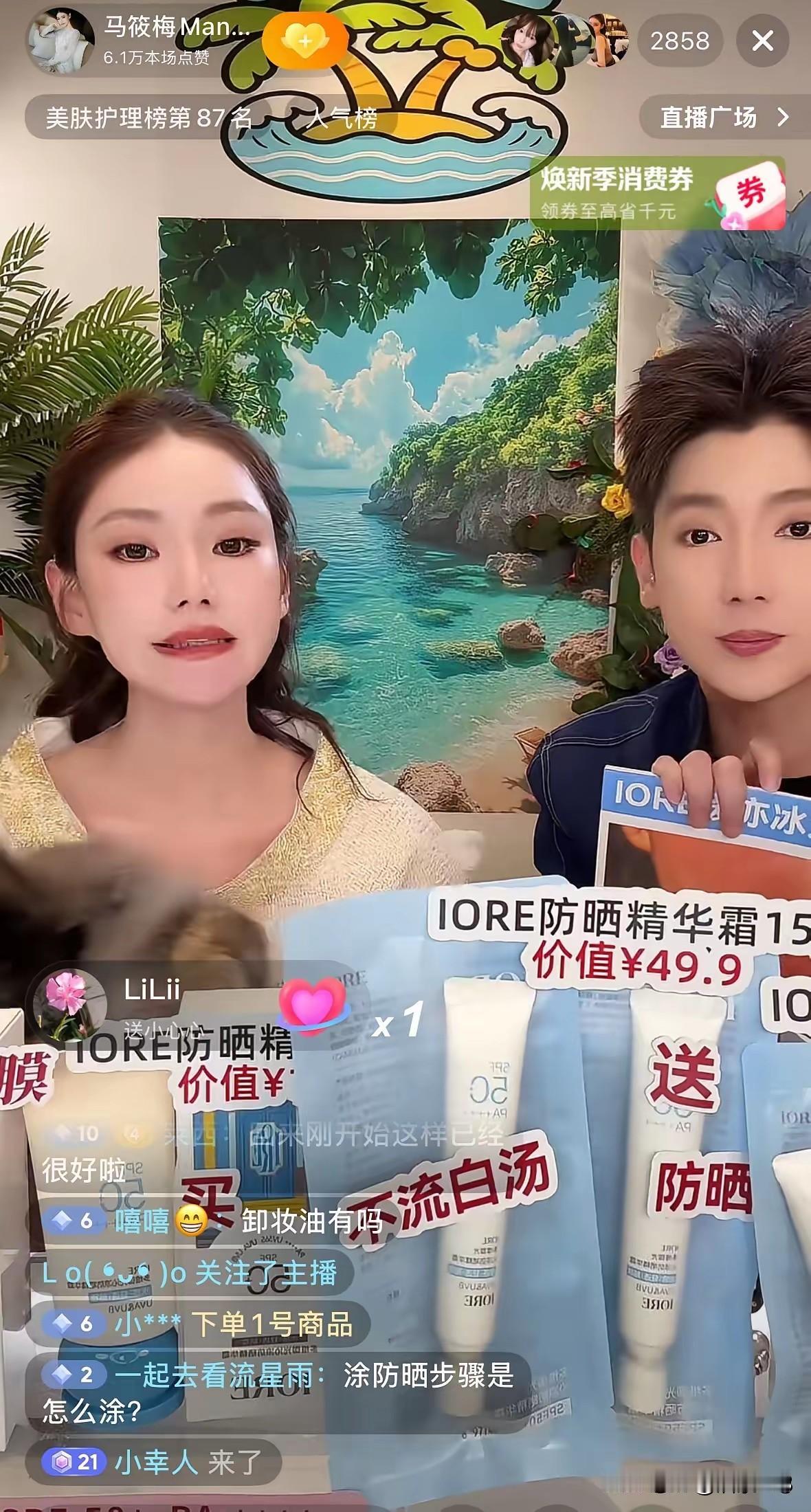 太有上进心了，也不是什么好事，现在什么生意都不好做，满大街的铺子都在转让，有时候