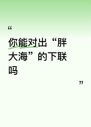瘦小池